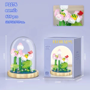 บล็อกตัวต่อดอกบัว บล็อกตัวต่อชิ้นเล็กๆ สีสสันสดใส ตกแต่ง และเป็นของขวัญในเทศกาลต่างๆ สินค้าพร้อมส่ง