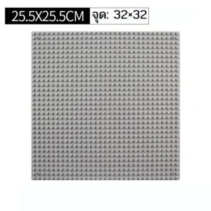 แผ่นฐานอนุภาคขนาดเล็กสองด้าน 32 x 32 จุดเข้ากันได้กับเลโก้ ทําเอง สีเทา