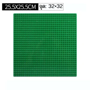 แผ่นฐานอนุภาคขนาดเล็กสองด้าน 32 x 32 จุดเข้ากันได้กับเลโก้ ทําเอง สีเขียว